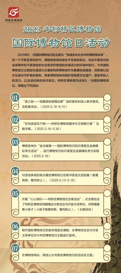 微信截图_20250513093121.jpg