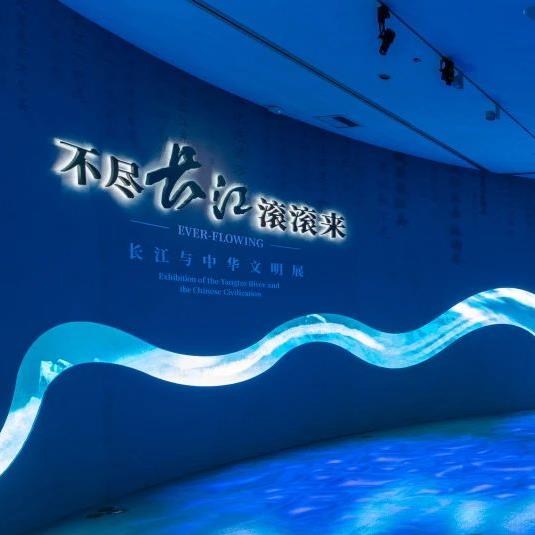 简讯| 柯桥区博物馆珍贵文物亮相“不尽长...